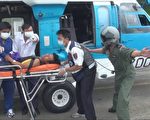 水上空軍基地救護隊 成功空中救援