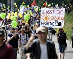 瑞士25年最大反核游行 2万人参与