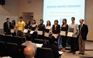 美聖地亞哥中華科工會表彰華裔小科學家