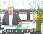 在韓國勞動部工作了37年的金榮宣,憑多年工作經驗近日在首爾南九老成立了「外國人苦衷支援中心」,為外國人解決「苦衷」。(攝影:大紀元)