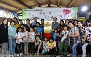 桃檢表揚司法保護據點 授牌緣愛小築