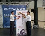 4億打造森活村 嘉義遊憩新場所
