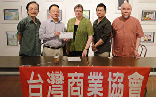 台湾商会募款上万元 捐助法拉盛市政厅