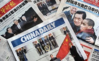 中国外文出版发行事业局每年以20种语言文字出版2,000多种图书、21种印刷版期刊和25种网络版期刊，以达到对外宣传的目的。。 (Photo credit should read PETER PARKS/AFP/Getty Images)