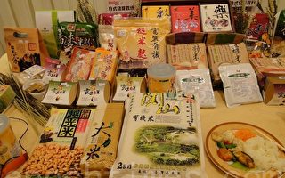 台湾“米”食全体验  港人至爱