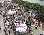 5月29日，两千港人游行要求平反“六‧四”，释放维权人士。（摄影：潘在殊/大纪元）