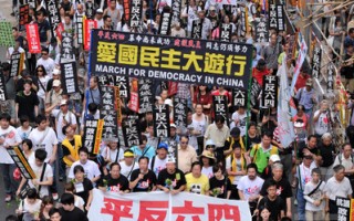 组图：香港六四22周年大游行