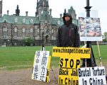 加国会前抗议强拆维权者：勇气、不屈与坚持