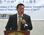 李大勇：解体中共的几个关键问题