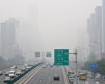 北京环境持续恶化 或将成为第二个楼兰
