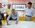 眷村传奇人物选拔 重现眷村风华