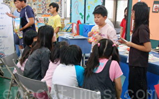 光华国小师生共同参与主题书展策划经验的分享与观摩