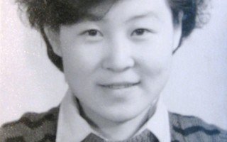 善妻遭诬判 夫悲哀离世