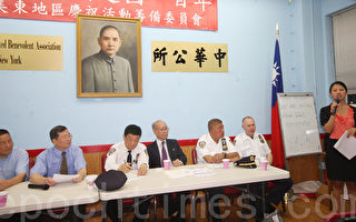 华埠6月15日举行治安和防止罪案研讨会