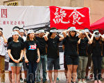 香港大学生绝食64小时 吁关注六四