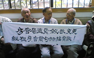 【投书】上海讨房团转战三地持续抗议