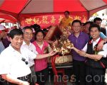桃園縣長盃陸上龍舟賽開幕式