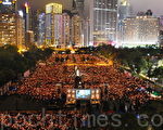 香港支聯會在維多利亞公園（維園）舉行悼念六四事件22周年燭光晚會，有超過15萬人出席。當中不少人特地從中國大陸來香港參加集會，同時「90後」青年人也踴躍參與。（攝影:祥龍/ 大紀元）