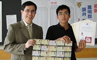 陈俊铭（右）展示5年来考取的27张专业证照。（南开科大提供）