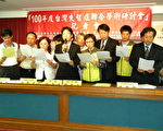 失智症聯合學術研討會 11日成大醫院登場