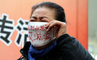 张行远：中共政权又撞墙--全球基金冻结中国拨款