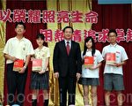 1583位高國中畢業生縣長獎 找出未來的目標和理想永不放棄