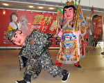 雲林行腳巡演 三太子新兵狂想曲