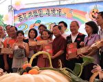 夢幻南瓜遊樂園   免費入園A好康