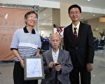 90歲郭芝苑音樂巡演   鄉土人文關懷之旅