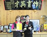全國調酒冠軍 金爵獎的滋味