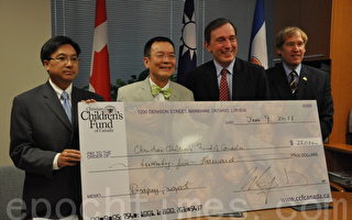 台灣捐贈加基督教兒童福利基金會