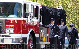 舊金山殉職消防員葬禮 隆重舉行