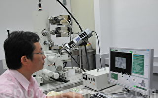 中原大学启用超高解析场发射扫描式电子显微镜