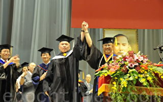 中原大学毕业典礼 校友李维澈获颁名誉博士学位