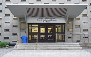 综合家庭暴力法庭 多伦多首次开庭