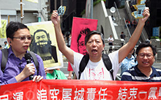 王光亚访港 民团示威遭压