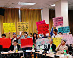 居民抗議重建諮詢平台假諮詢