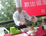 天然的尚好 鱼池红茶冷饮DIY