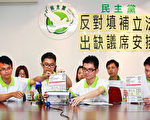 香港替補機制扭曲民意 民間抗議不斷