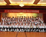 中華台北特奧會授旗 期勇奪佳績