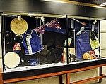多大很客家  展服飾簑衣肚兜