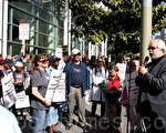 舊金山多個組織集會  籲人人享有醫保