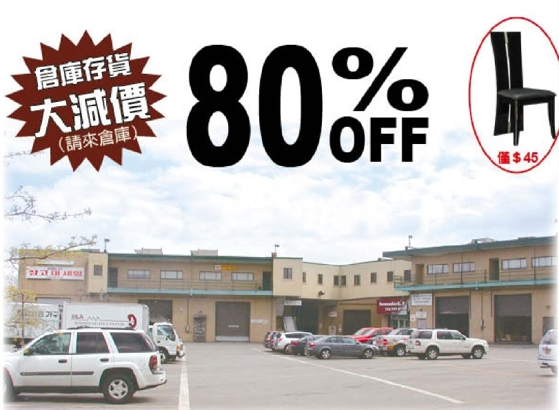 百获韩国家俱 Bargain Hunter 大纪元