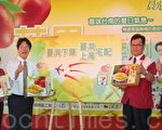 芒果结合宅配 台南爱文行销国际