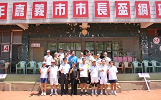 嘉義市長盃網球錦標賽社會團體賽開幕