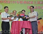 高市民眾免費學上網 e化世界任遨遊