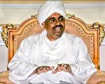 国际通缉犯现任苏丹总统巴希尔。（法新社档案照）