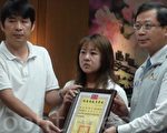 孩子遺愛 桃縣余遠煌夫婦捐款回饋學校