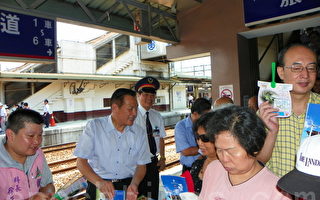 「郵輪式列車」抵達竹市  市長贈導覽手冊