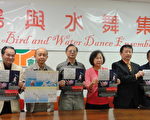 殘障者演出「鳥與水舞集」